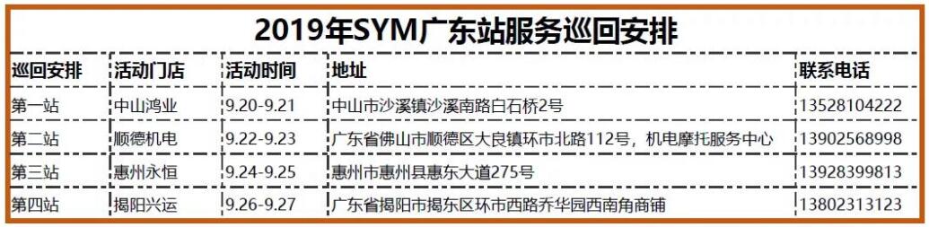 QQ截图20191225101737.jpg