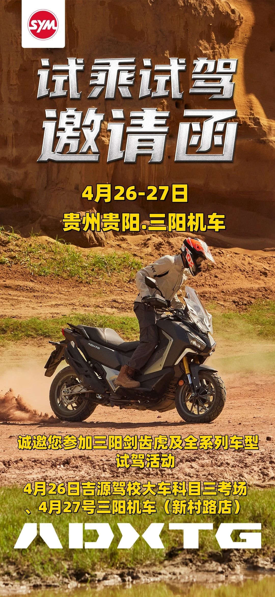 微信图片_20250425144139.jpg